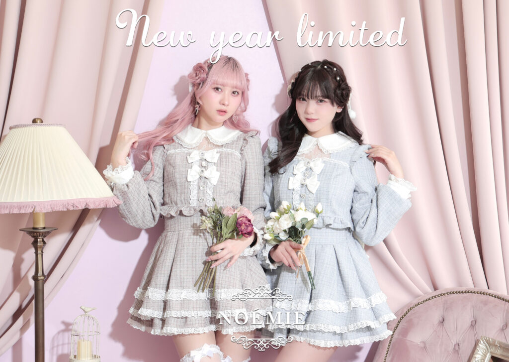 NOÉMIE　お正月限定セットアップ販売中！